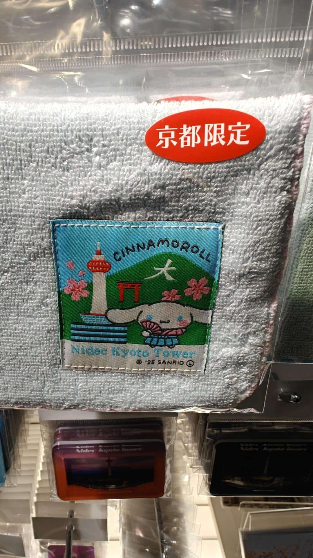 Cinnamoroll Kyoto Tower towel display