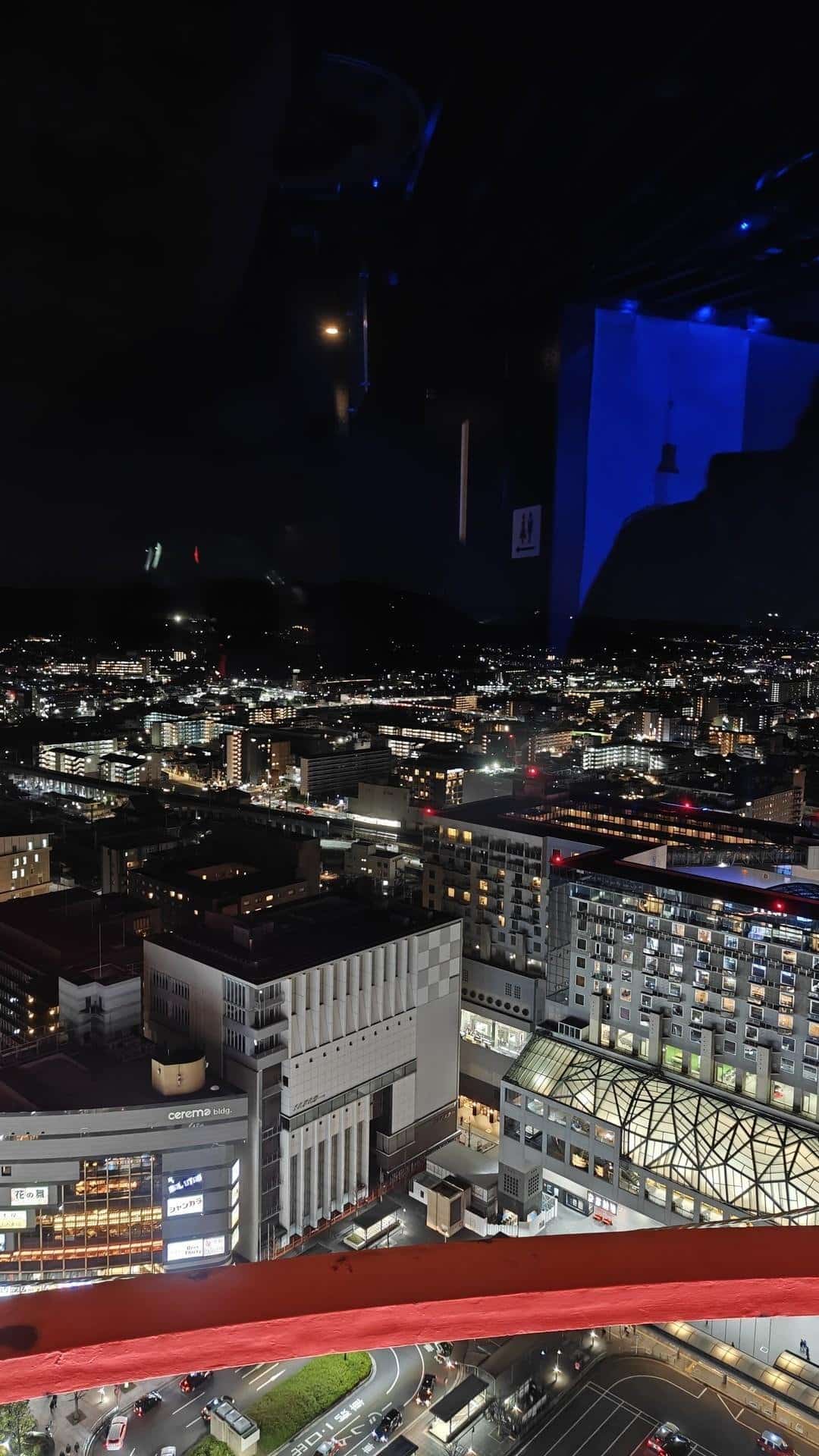 City skyline at night with lights