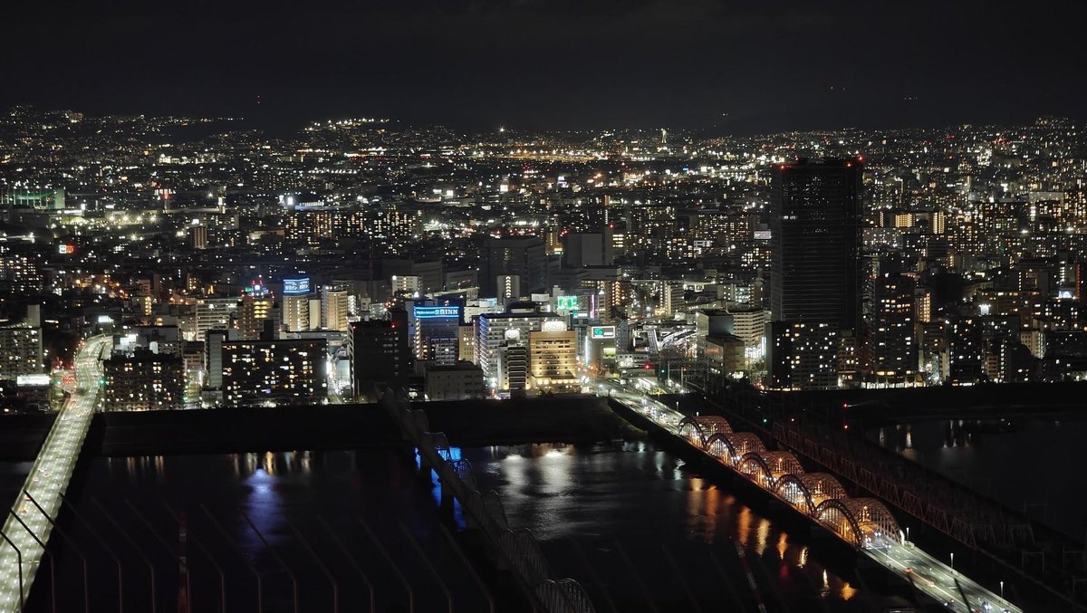 City skyline glittering at night