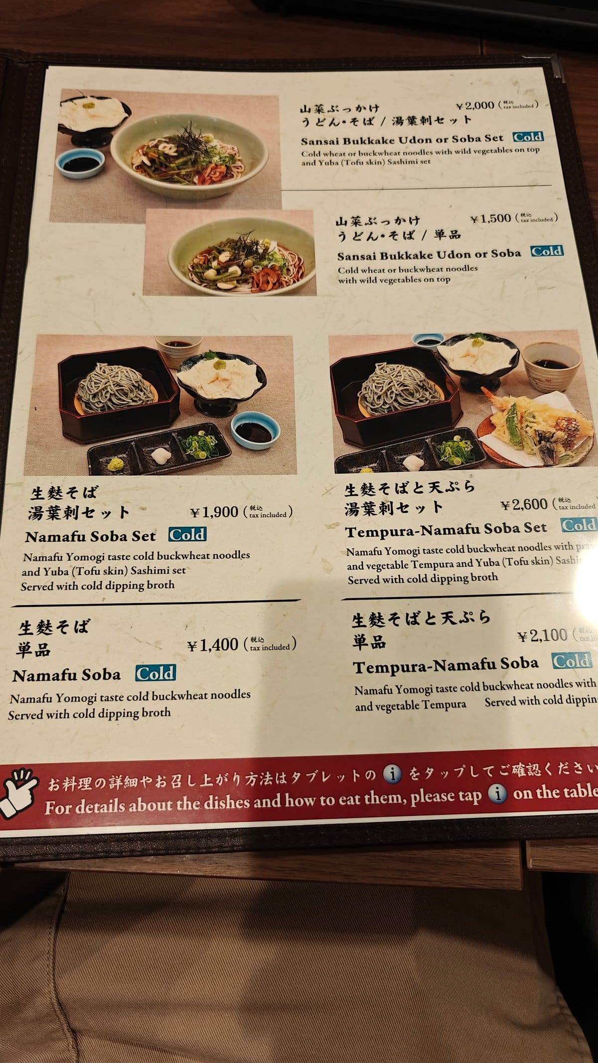 Cold-noodles menu page with dish photos