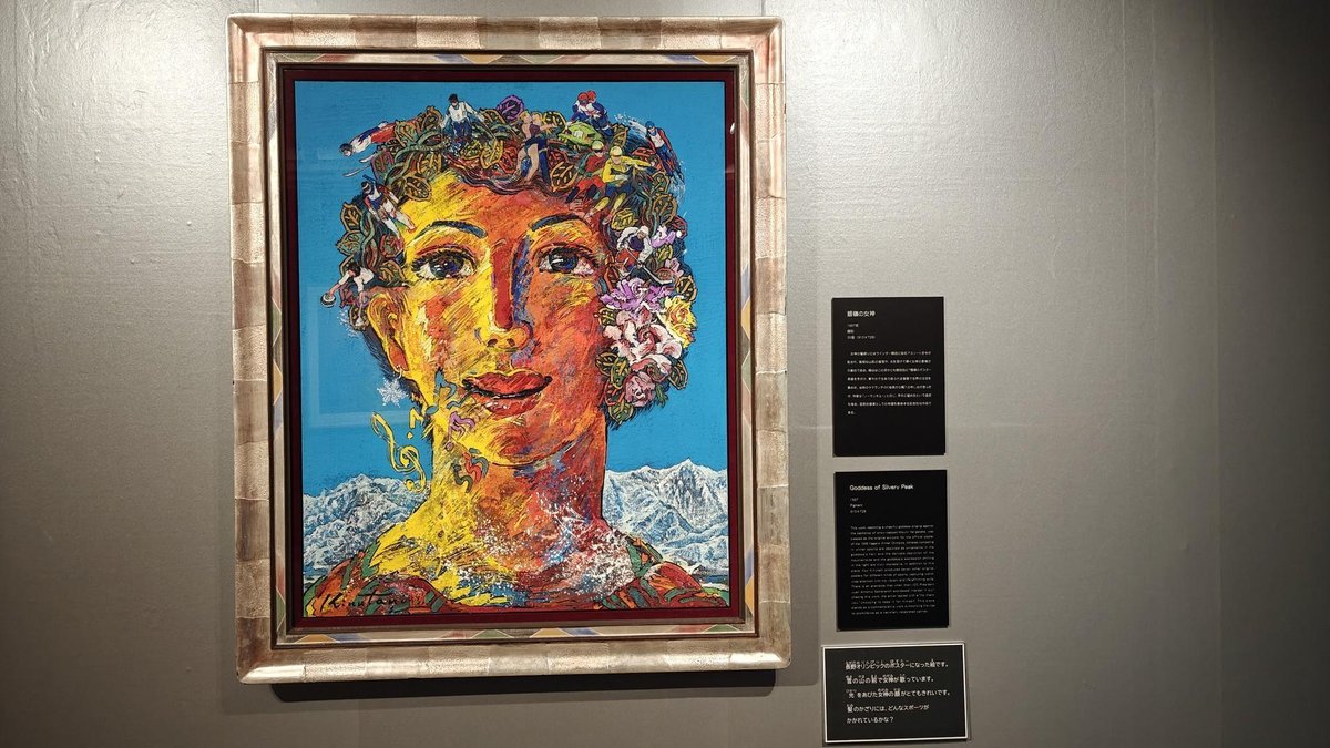 Colorful abstract portrait painting