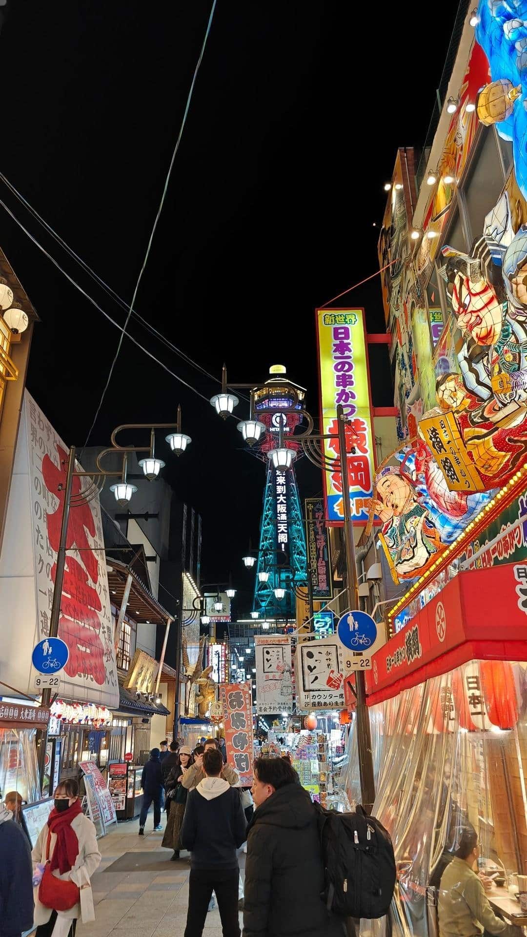 Colorful night market with crowd