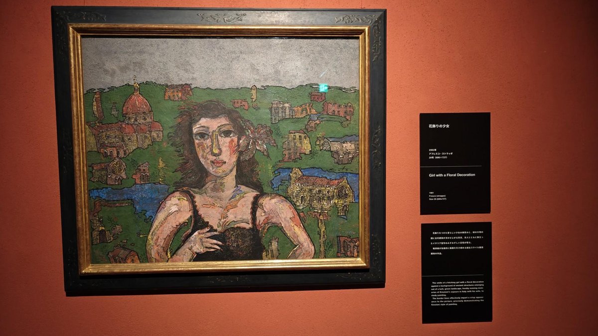 Colorful portrait on red gallery wall
