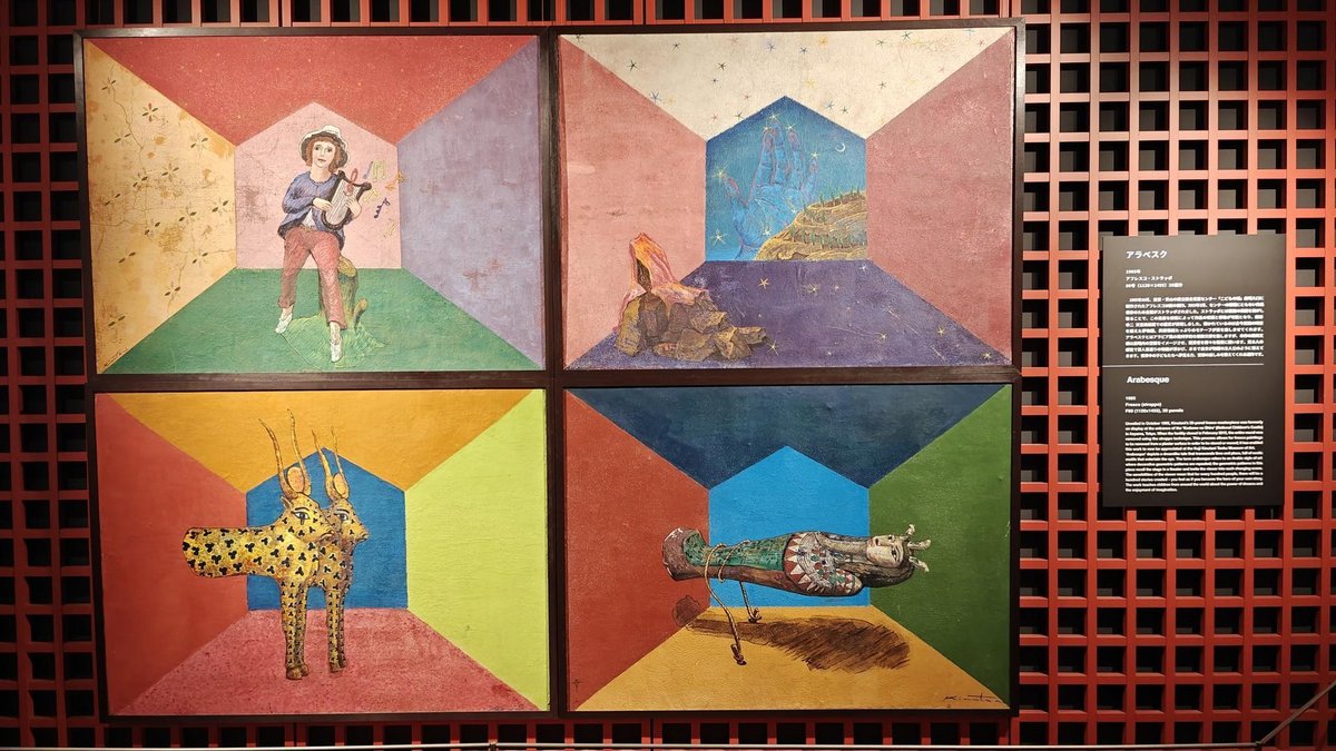 Colorful surreal artwork on red grid wall