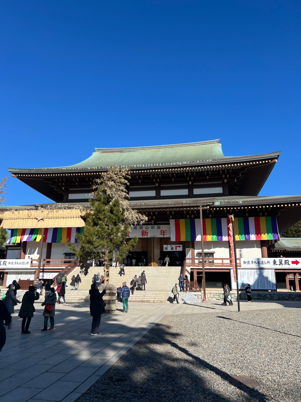 Daihondo Great Main Hall plaza
