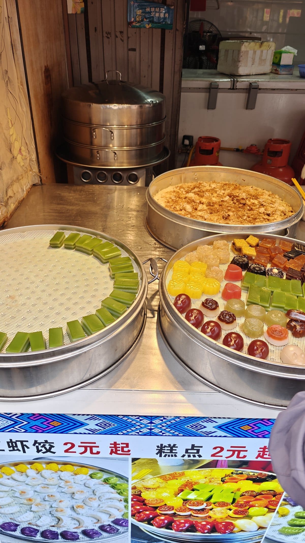 Dim sum steamer assortment