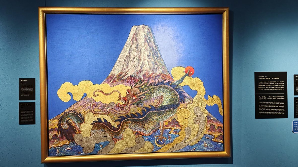 Dragon painting with mountain backdrop