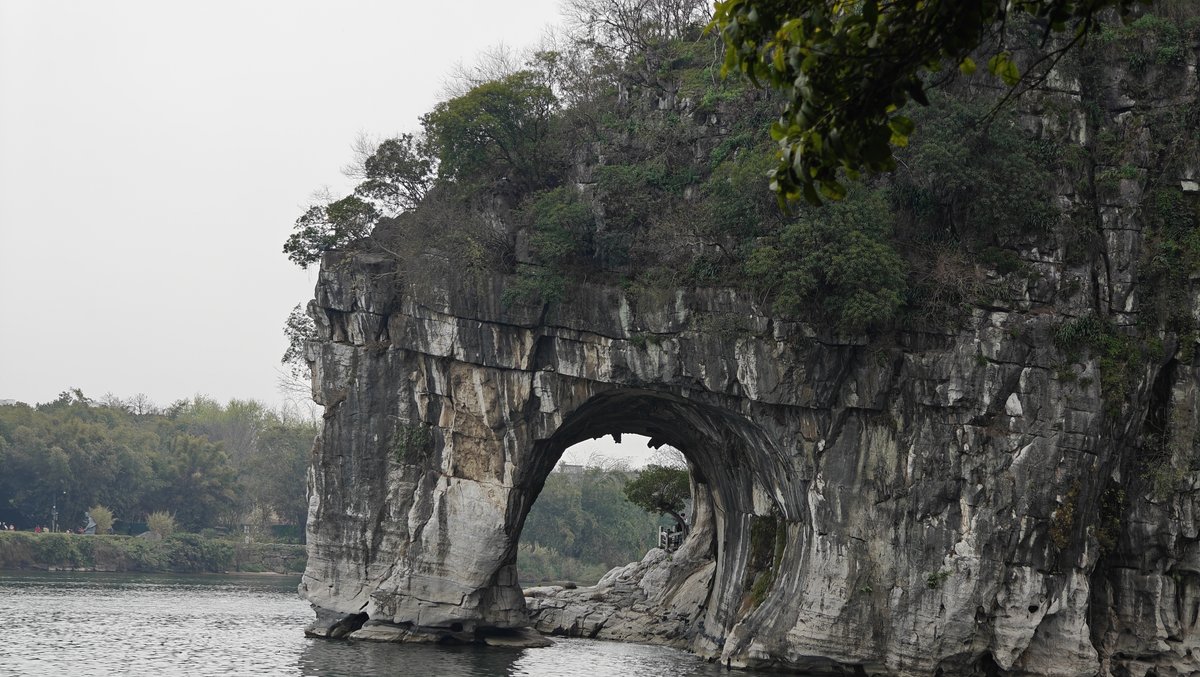 Elephant Trunk Hill full formation