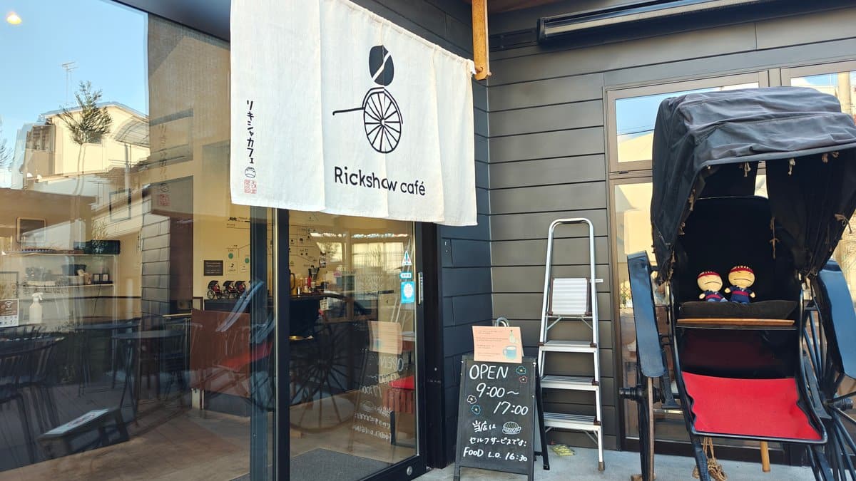 Entrance with the rickshaw-logo noren curtain (リキシャカフェ) and