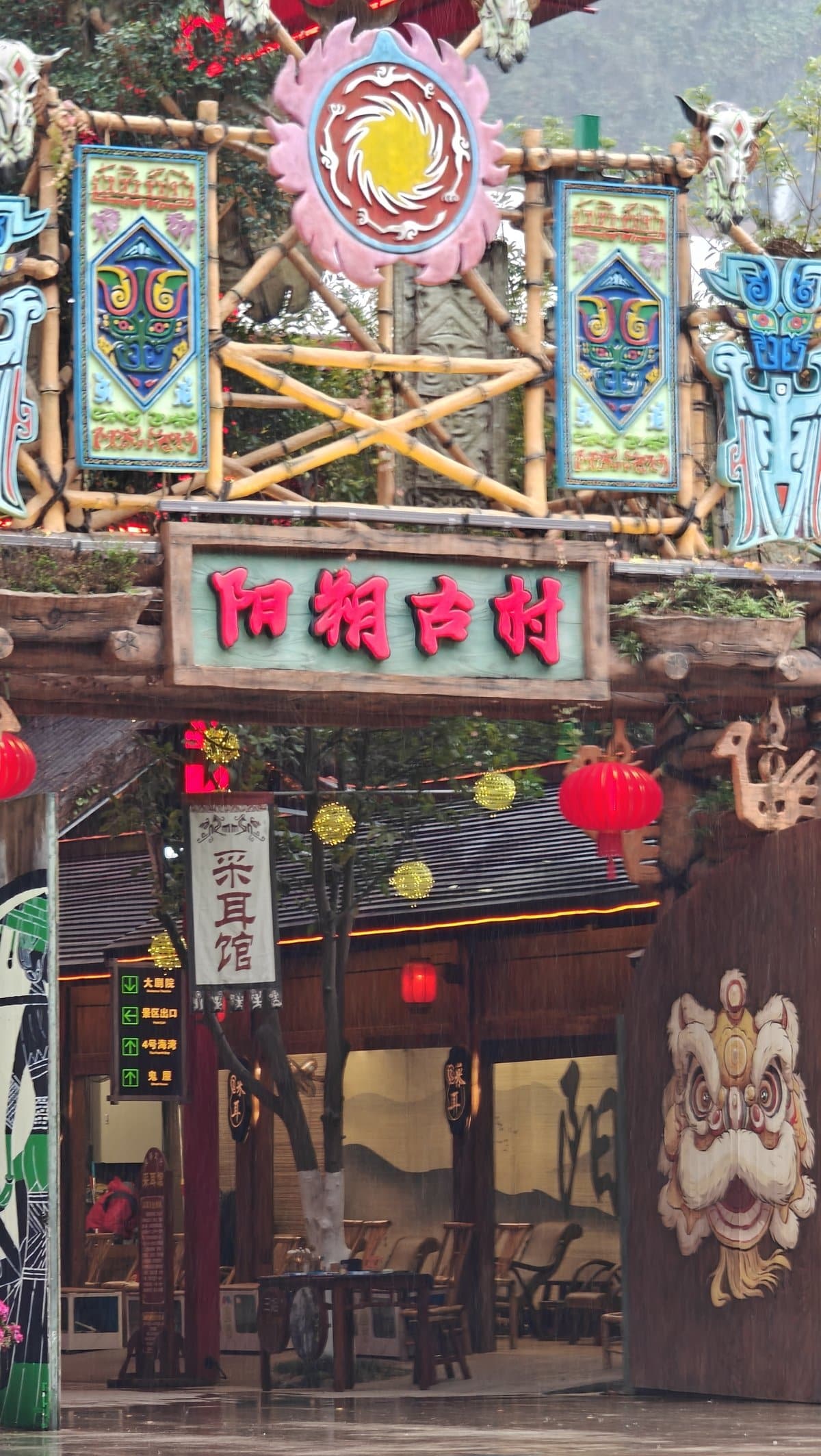 Ethnic village bamboo gate totems