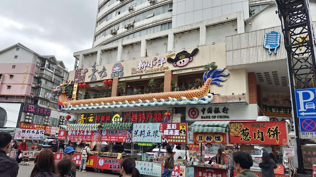 Facade with dragon roof decoration