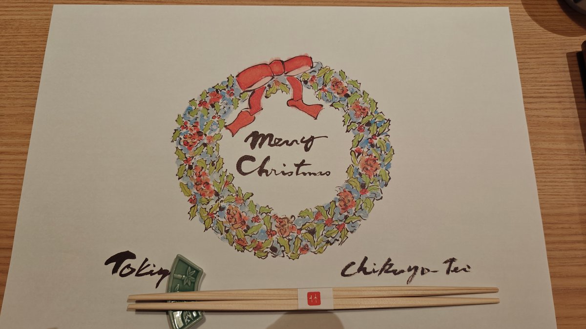 Festive placemat with hand-drawn Merry Christmas wreath, 'Tokyo
