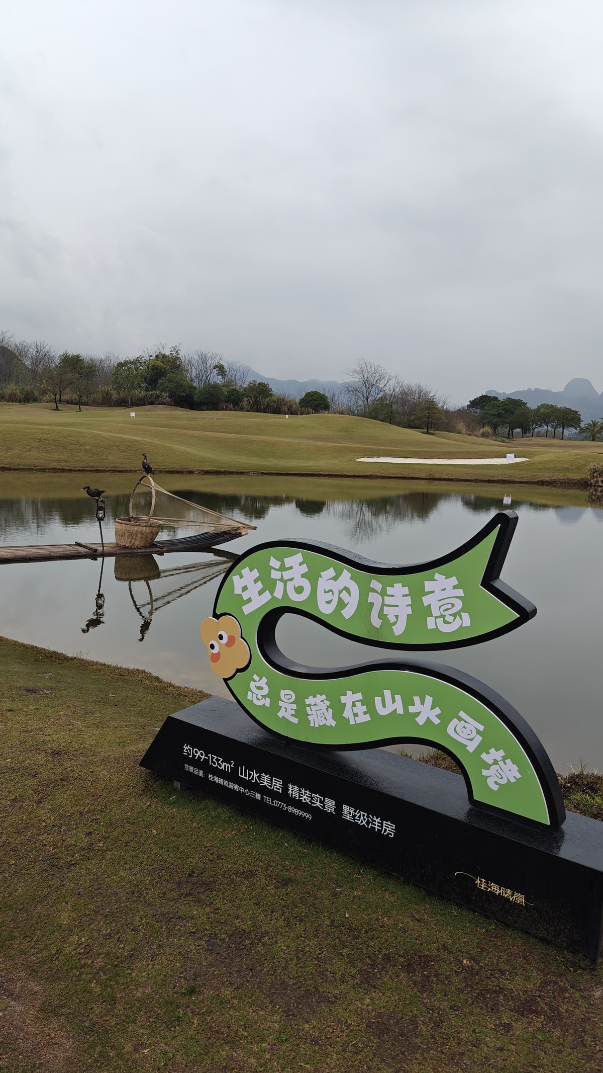 Fisherman sculpture by lake