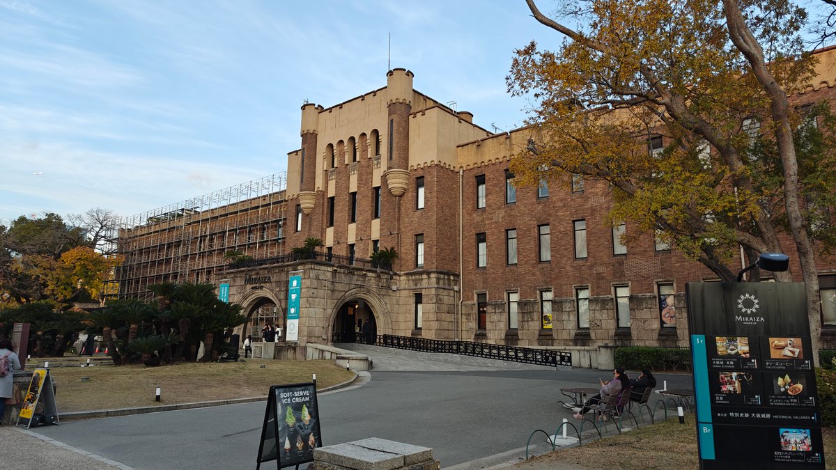 Former 4th Division HQ building (MIRAIZA Osaka-jo), brown