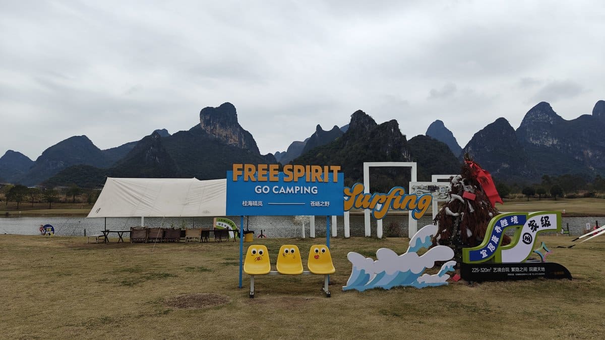 Free Spirit camping sign