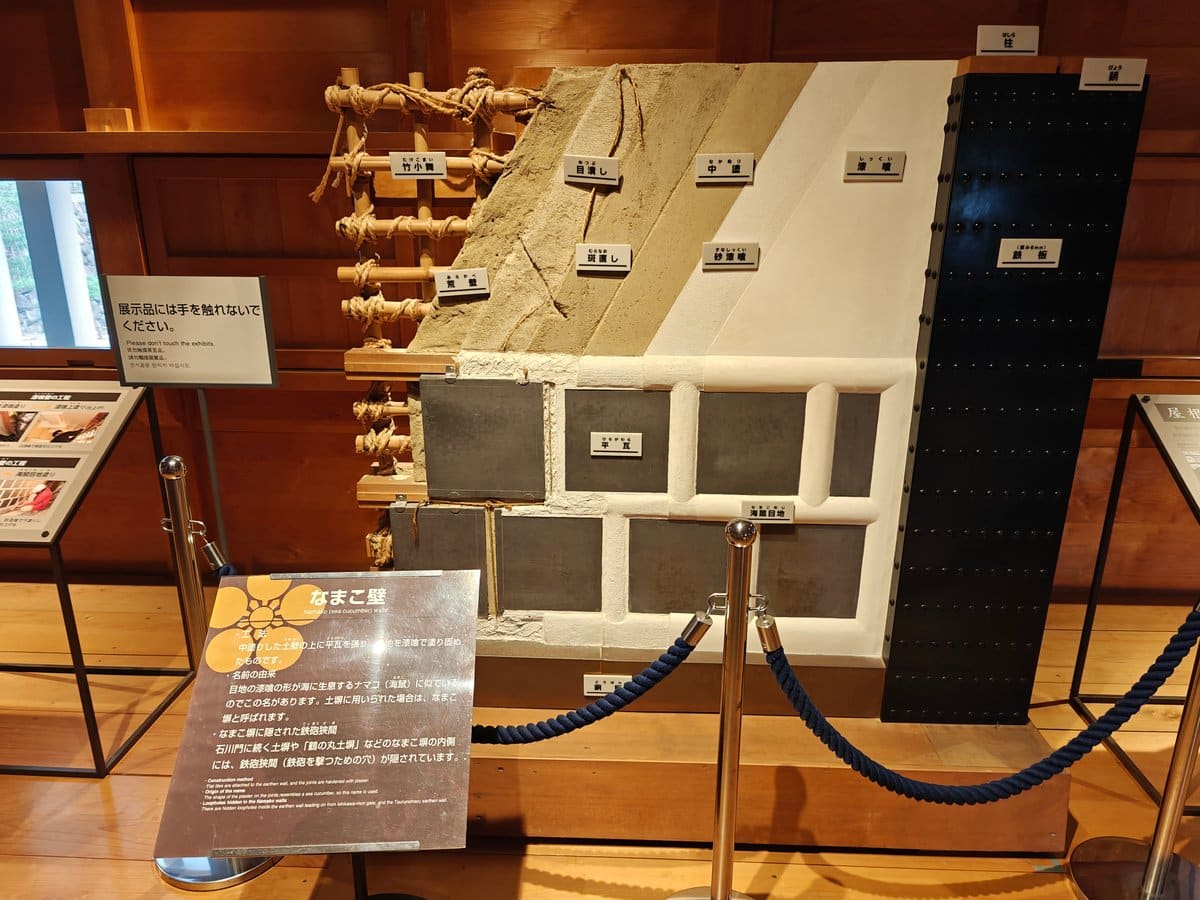 Full-scale なまこ壁 (namako sea-cucumber wall) cutaway model with