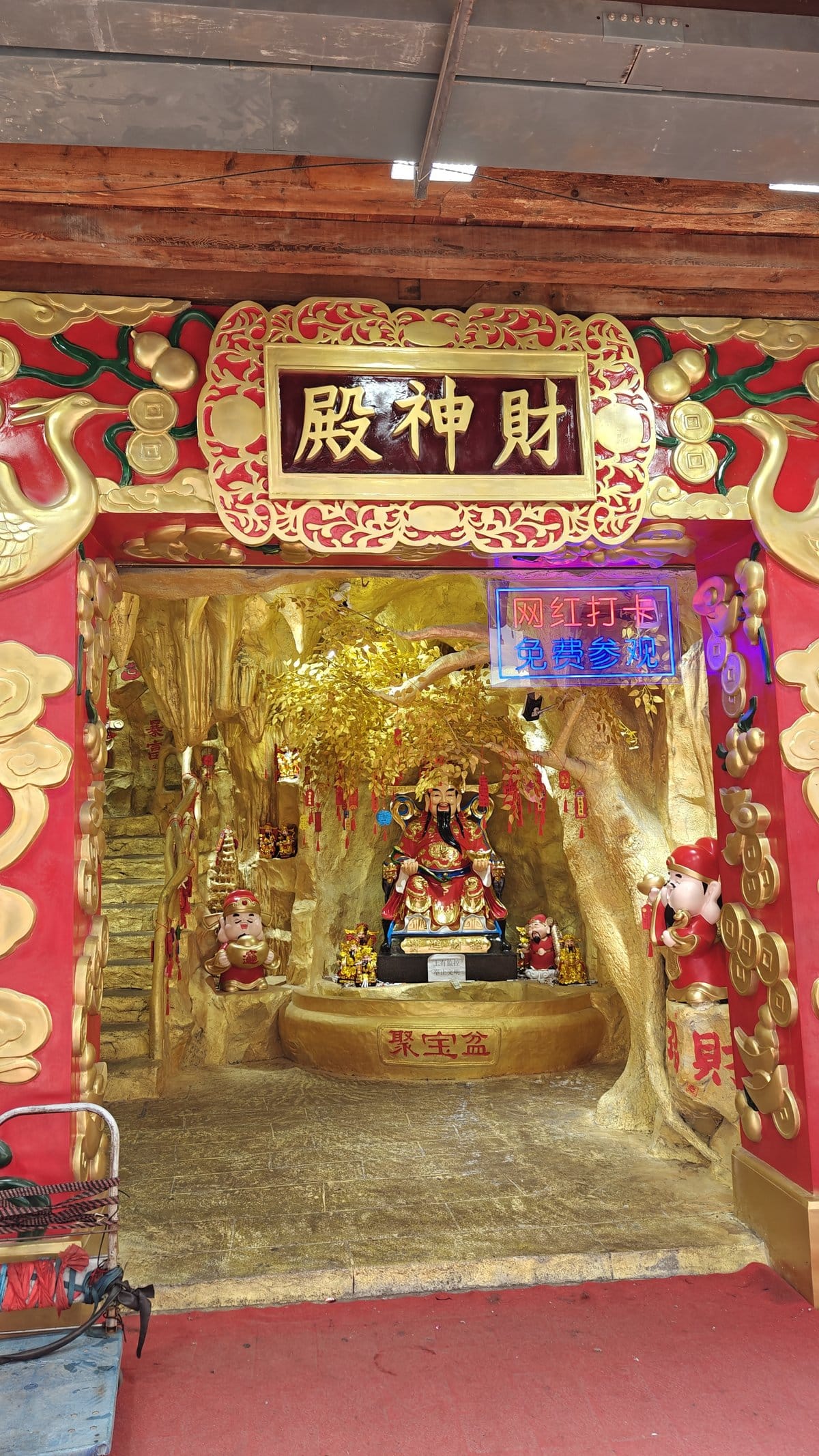 God of Wealth shrine entrance