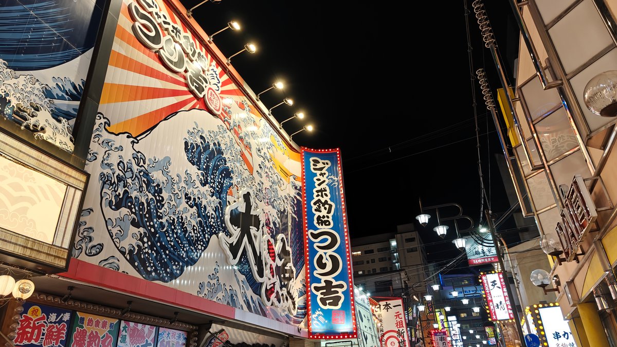 Great Wave ukiyo-e mural on building facade with