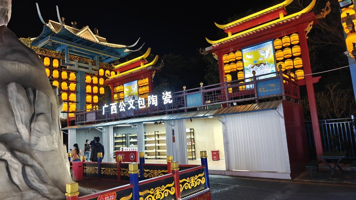 Guangxi ceramics shop pagoda gate