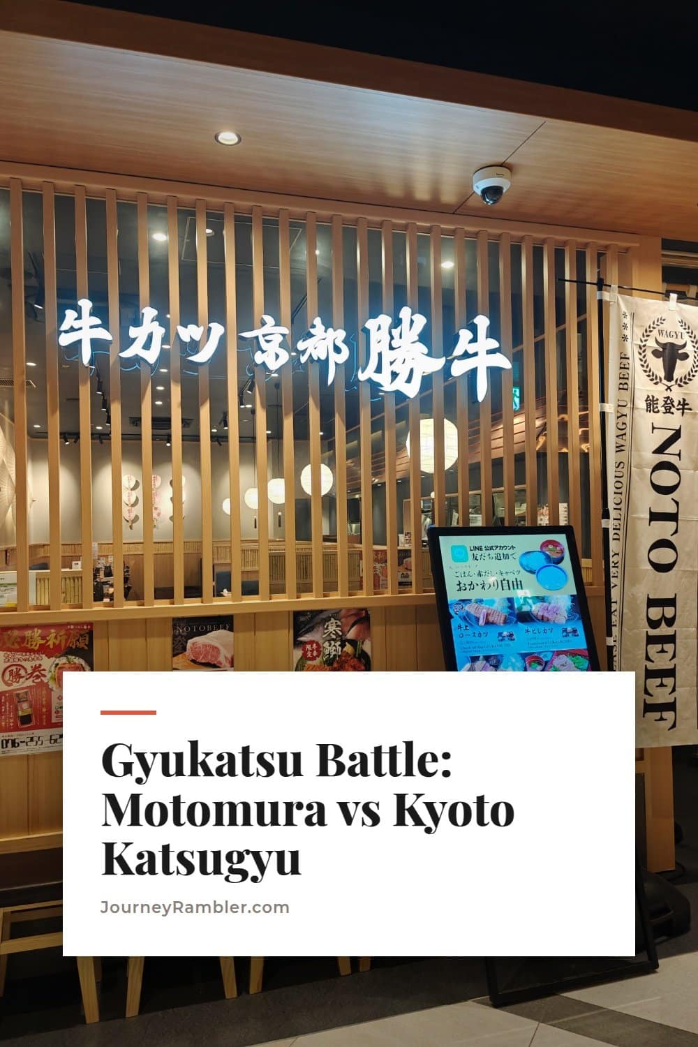 Gyukatsu: Motomura vs Kyoto Katsugyu