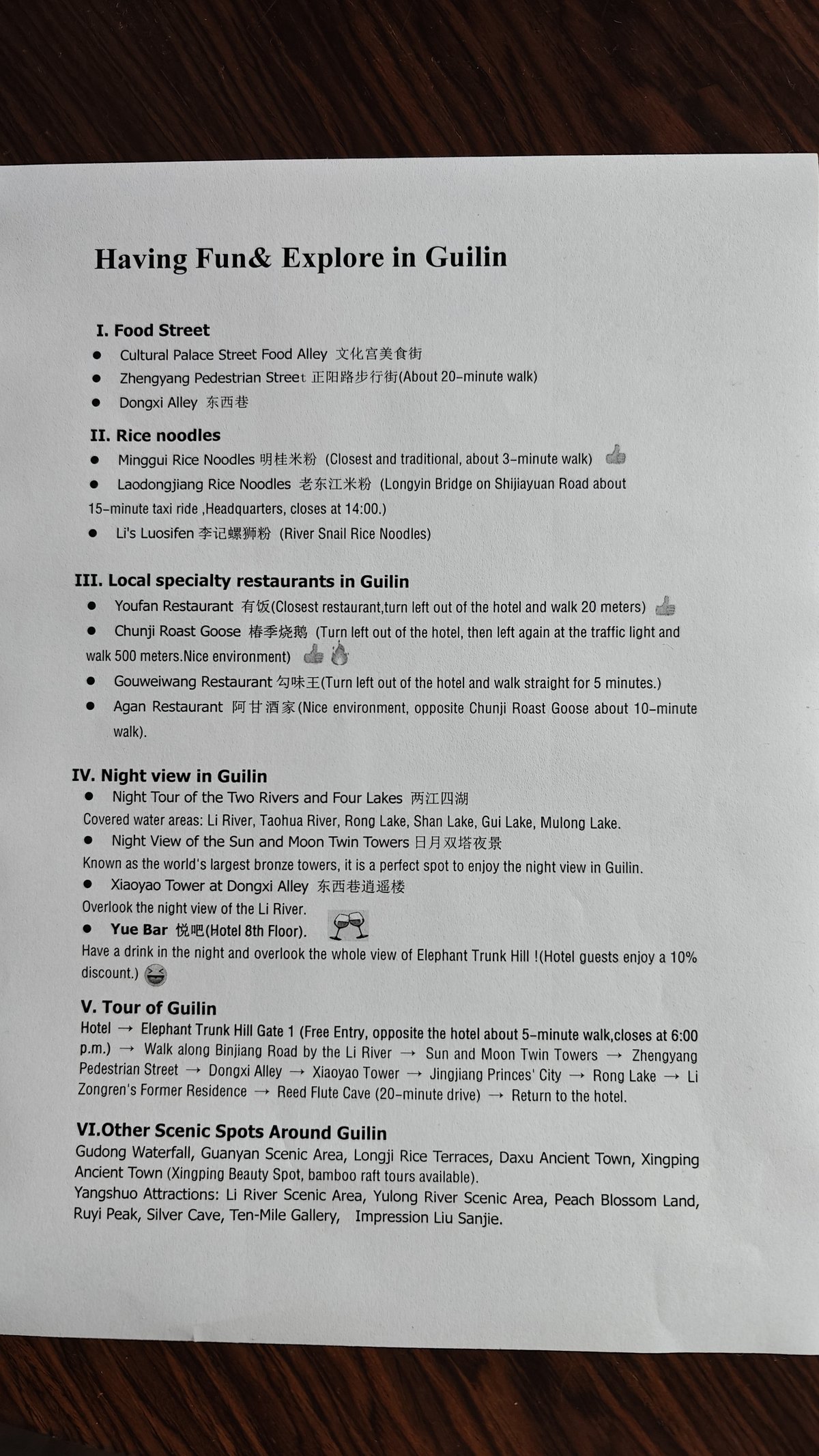 Hotel information sheet in English — Having Fun