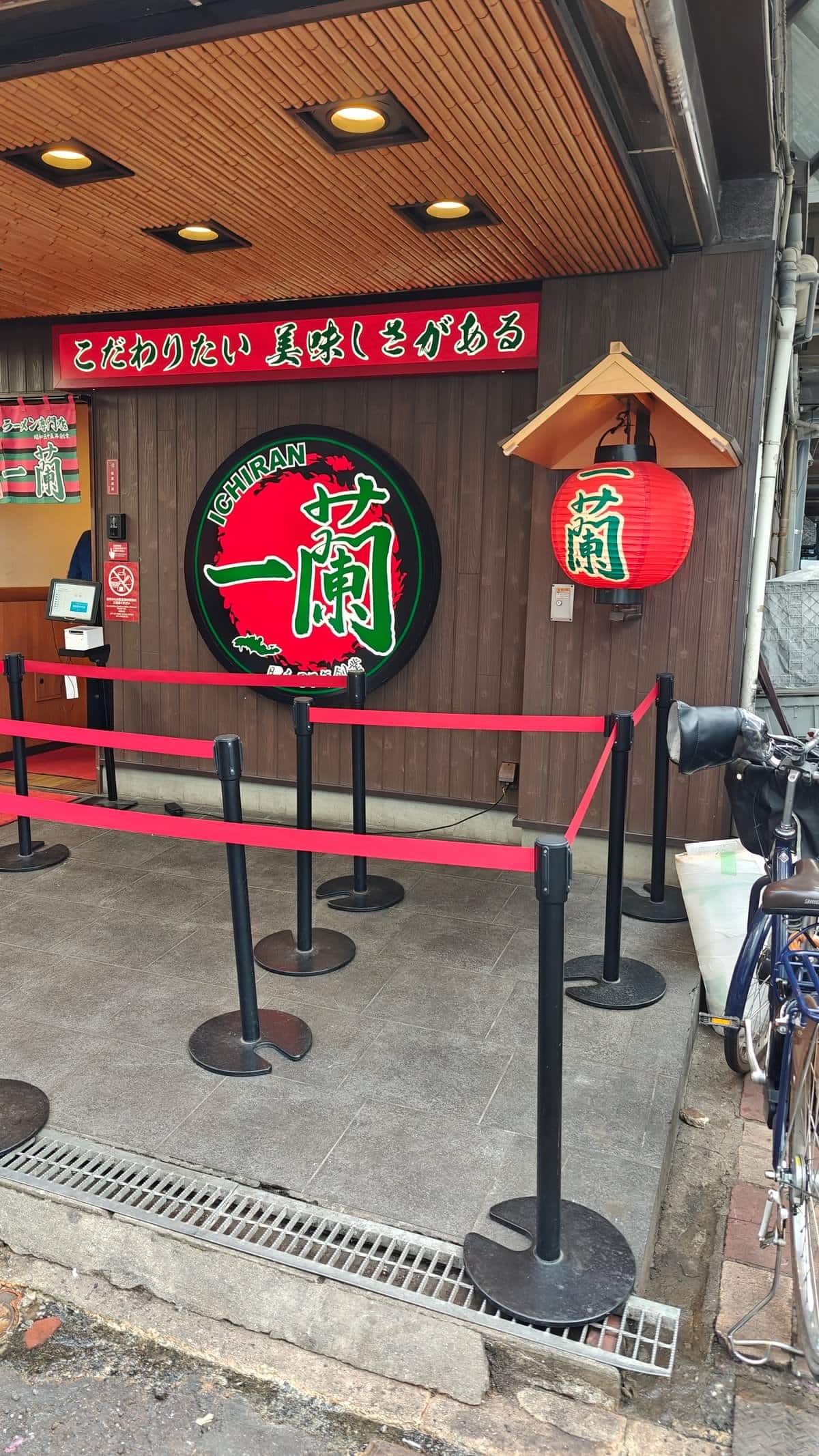 Ichiran exterior red lanterns