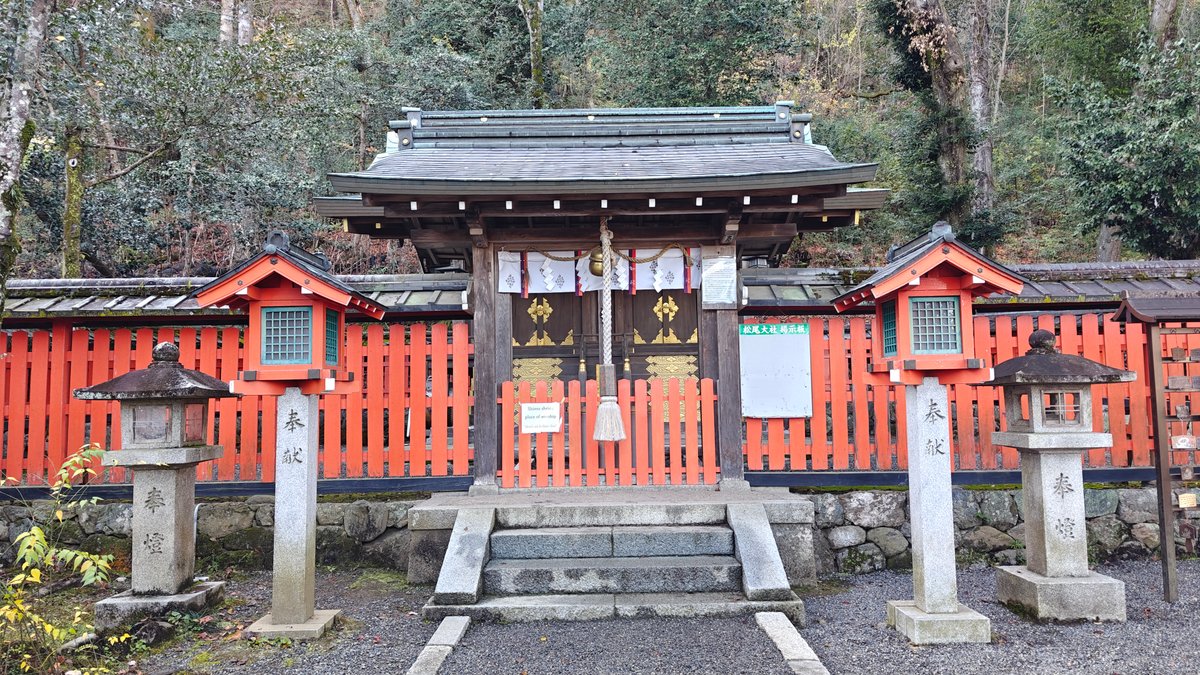 Ichitani-jinja shrine hall with hanging lanterns, from the