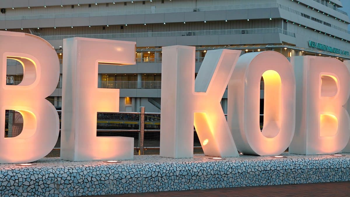 Illuminated BE KOBE letters close-up