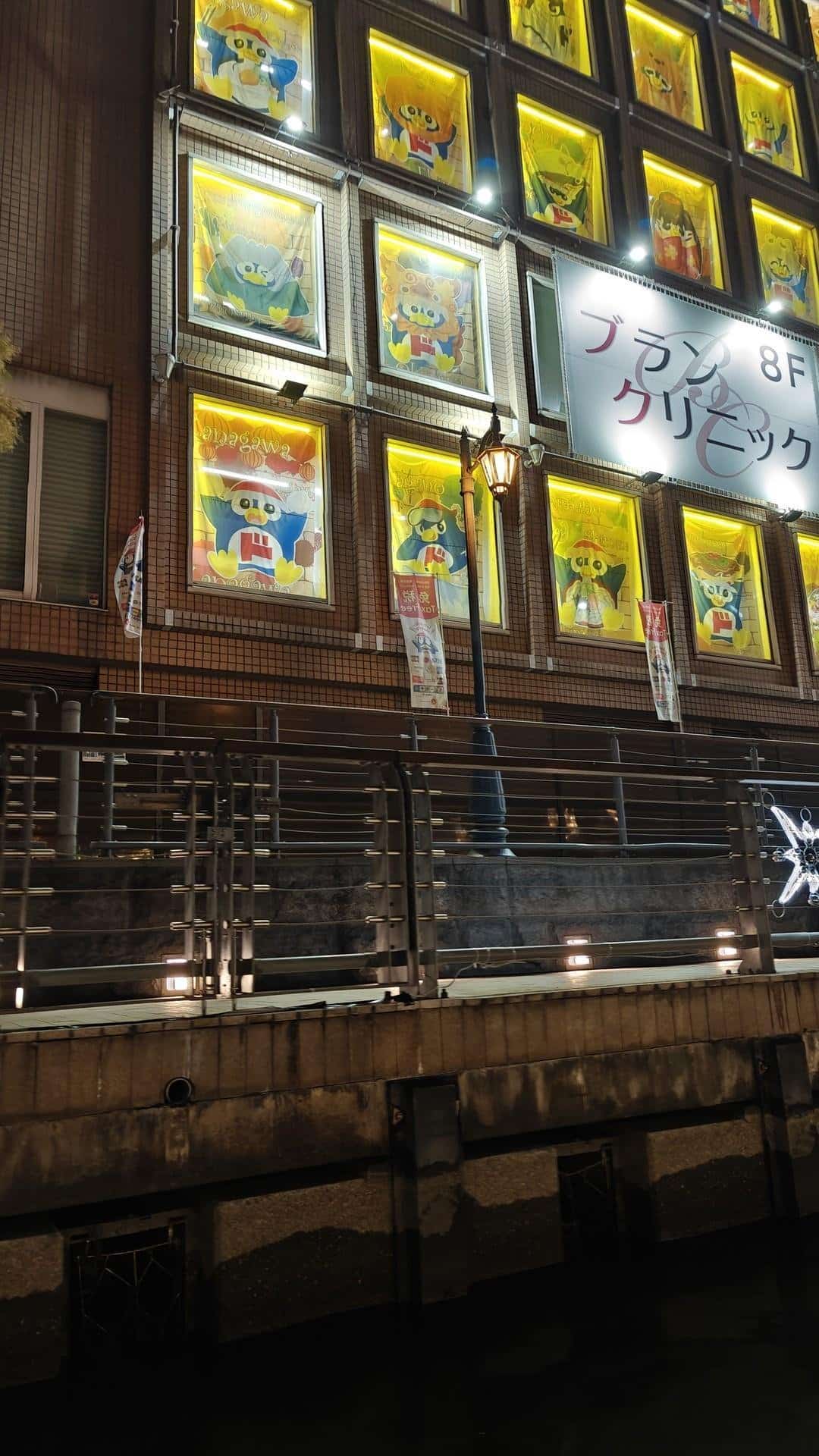 Illuminated building with colorful posters