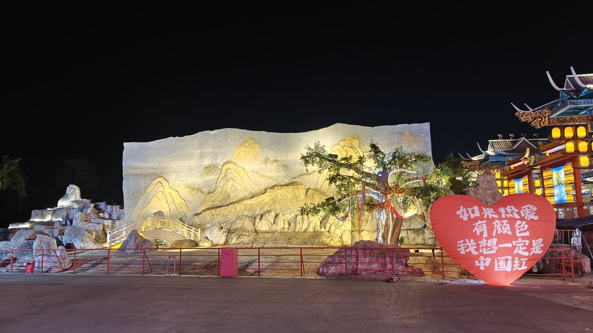 Illuminated mountain mural heart sign