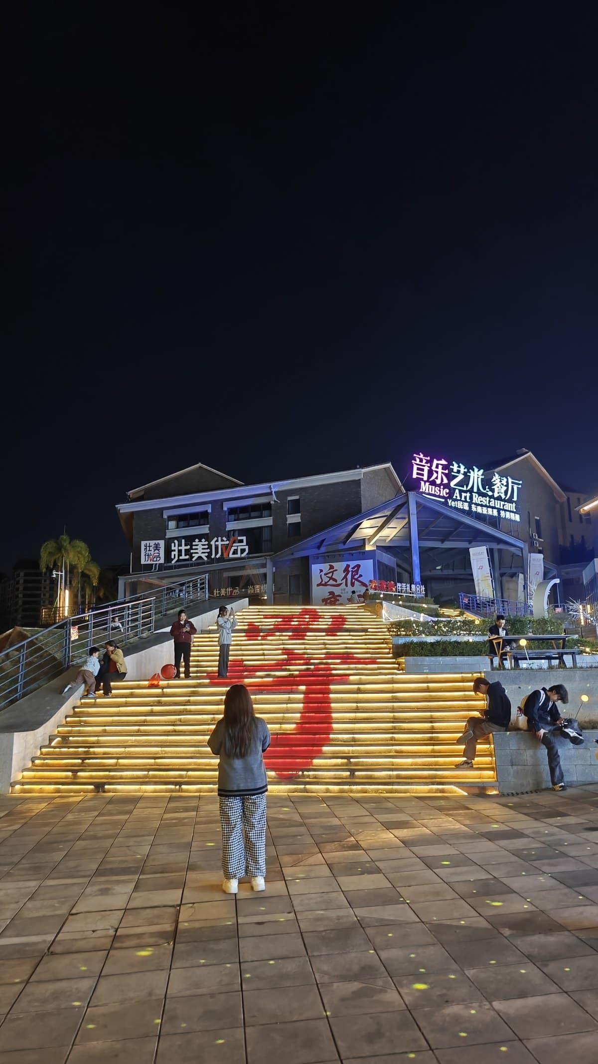 Illuminated steps Music Art Restaurant