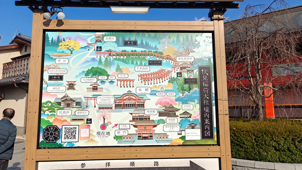 Illustrated precinct map board of the shrine grounds
