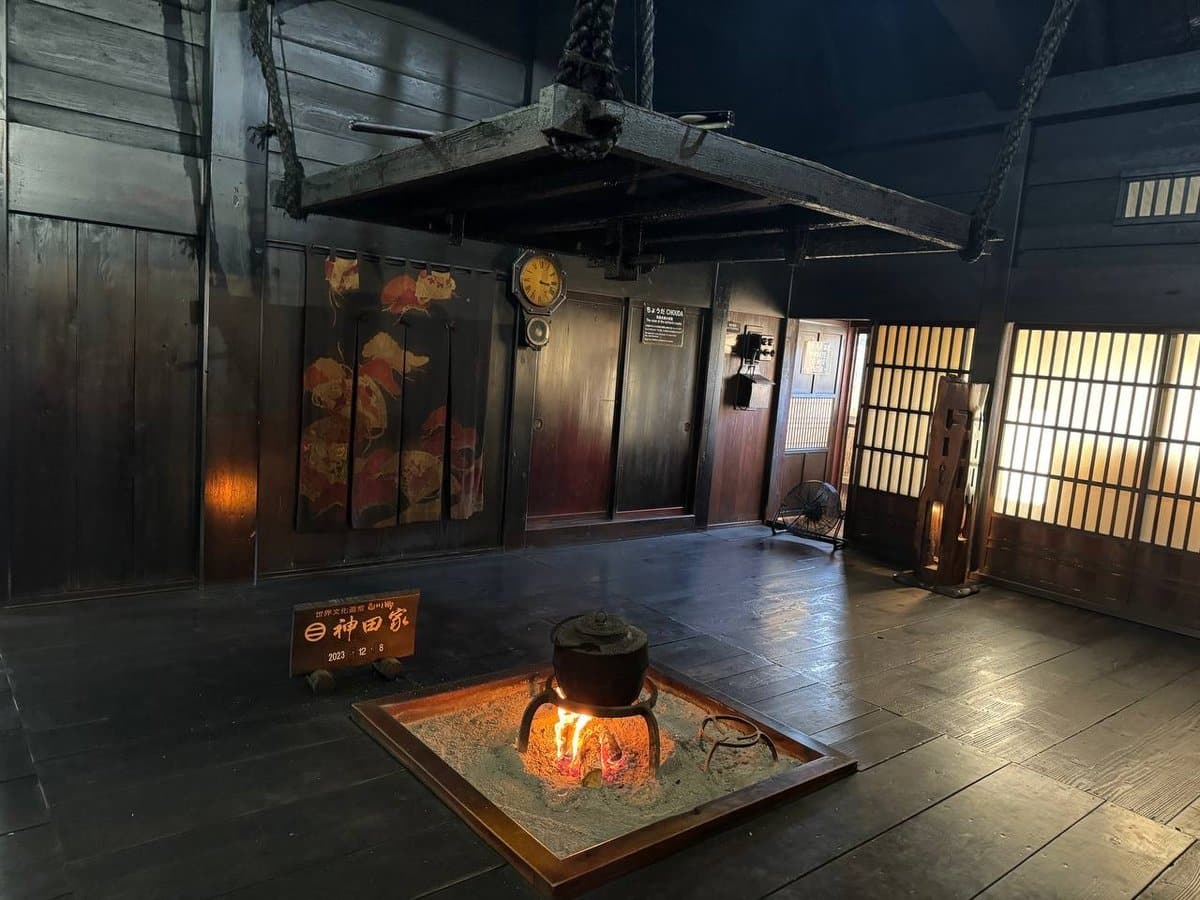 Irori hearth inside Kanda House