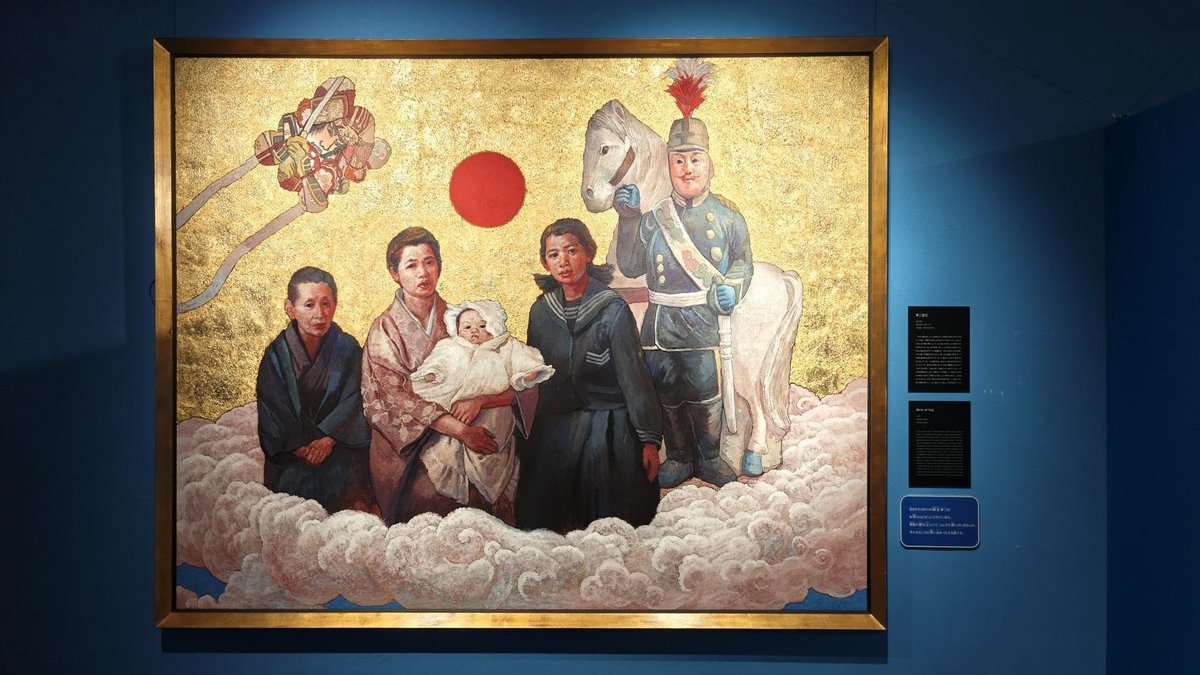 Japanese family portrait with soldier
