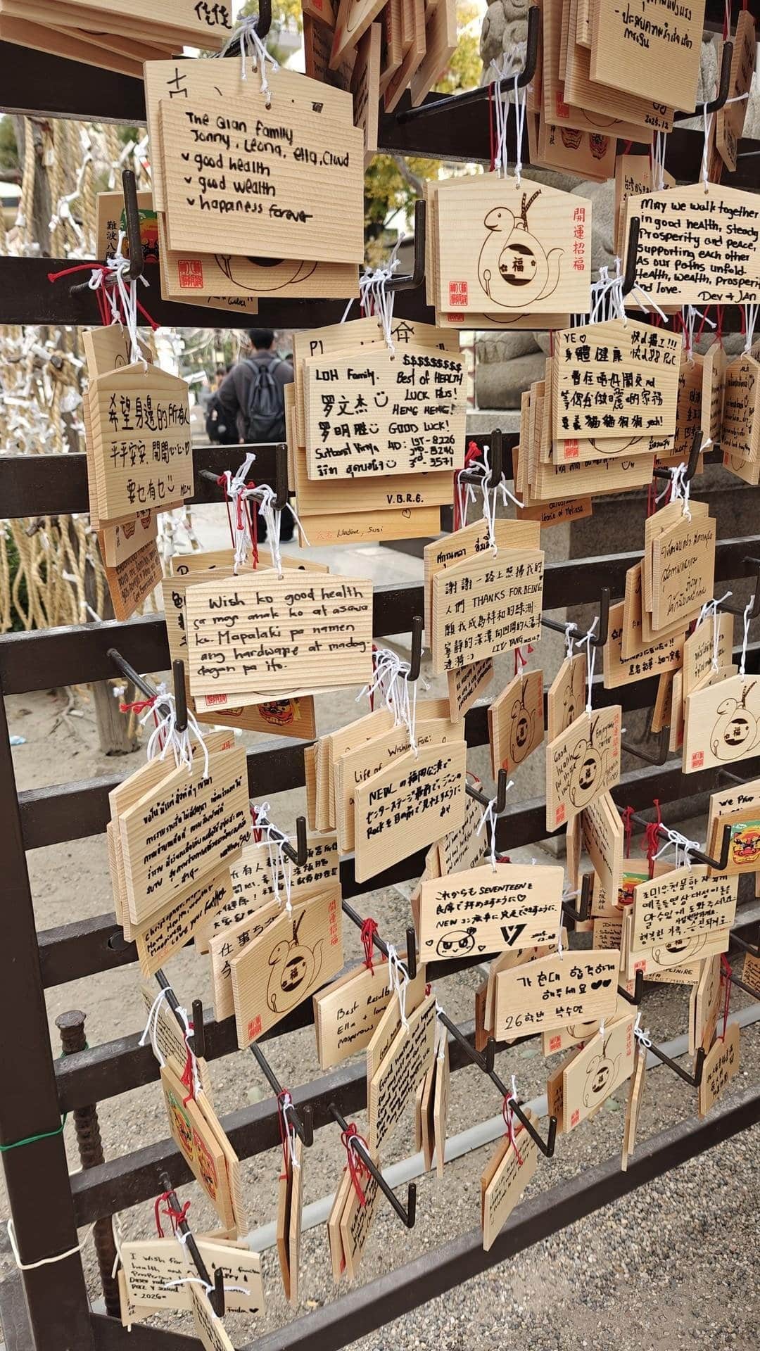 Japanese wooden ema plaques with wishes