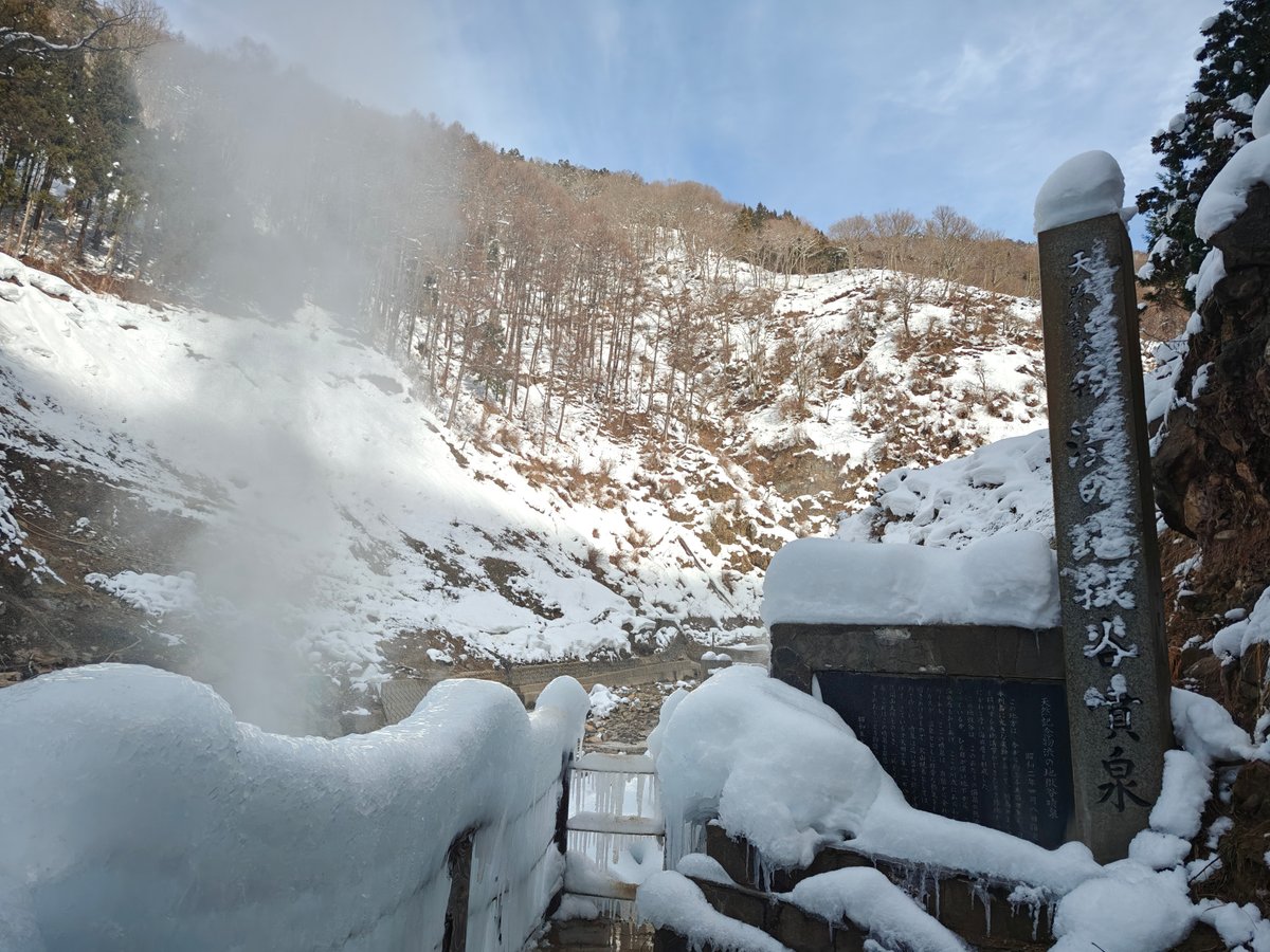 Jigokudani geyser steam plume