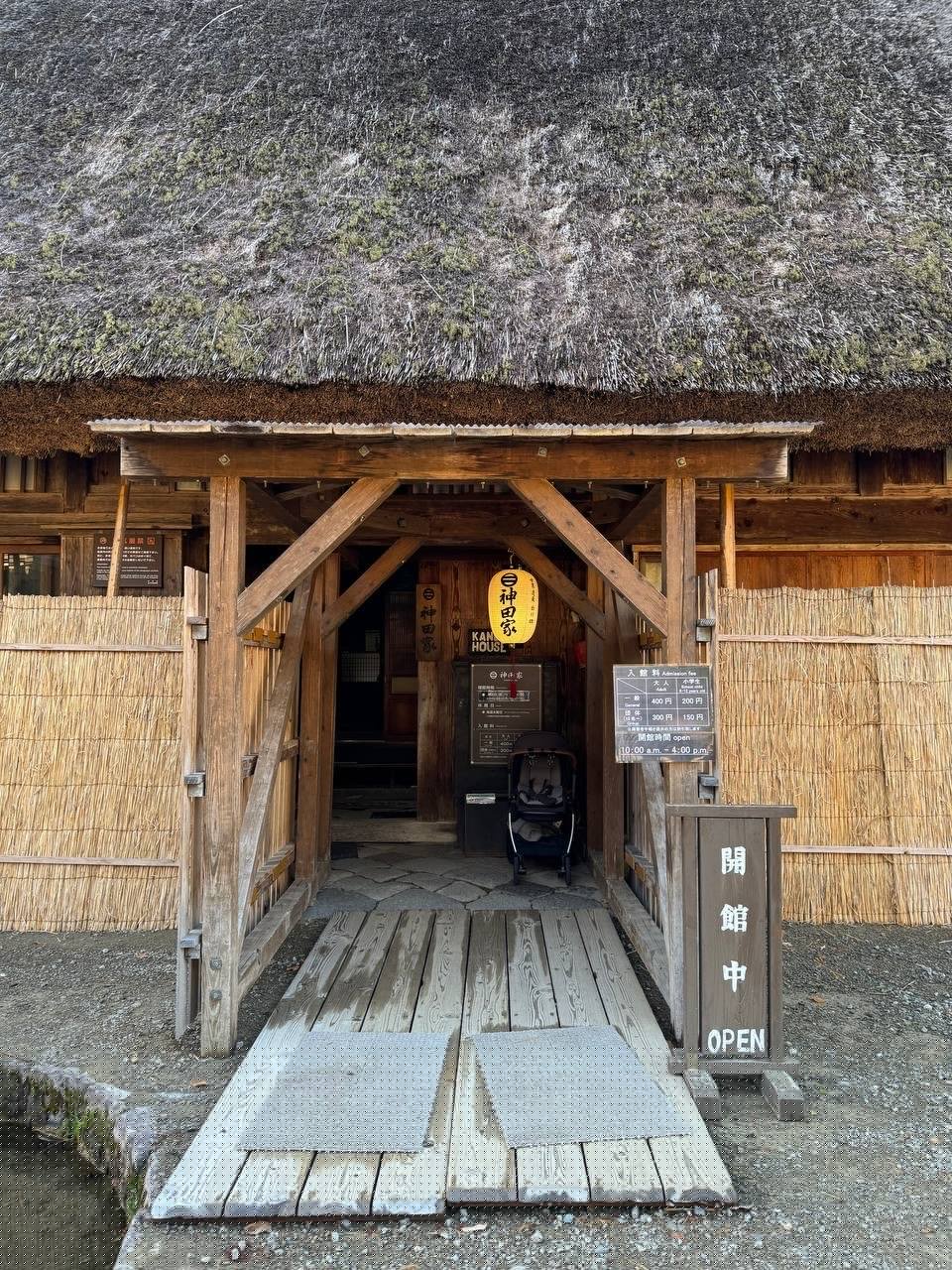 Kanda House entrance and fees