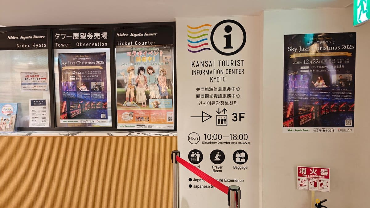 Kansai Tourist Information Center and tower ticket counter