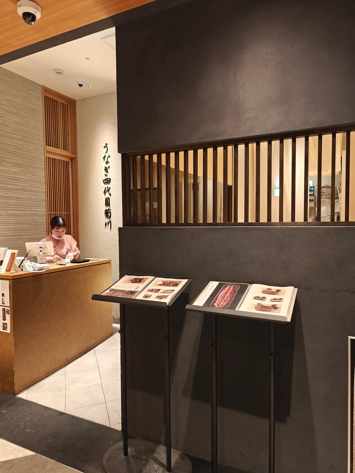 Kikukawa unagi restaurant entrance