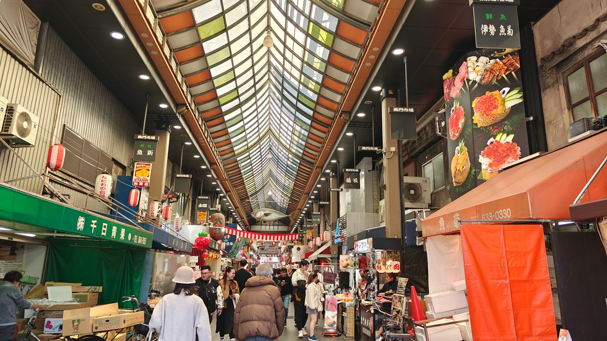 Kuromon Market covered arcade