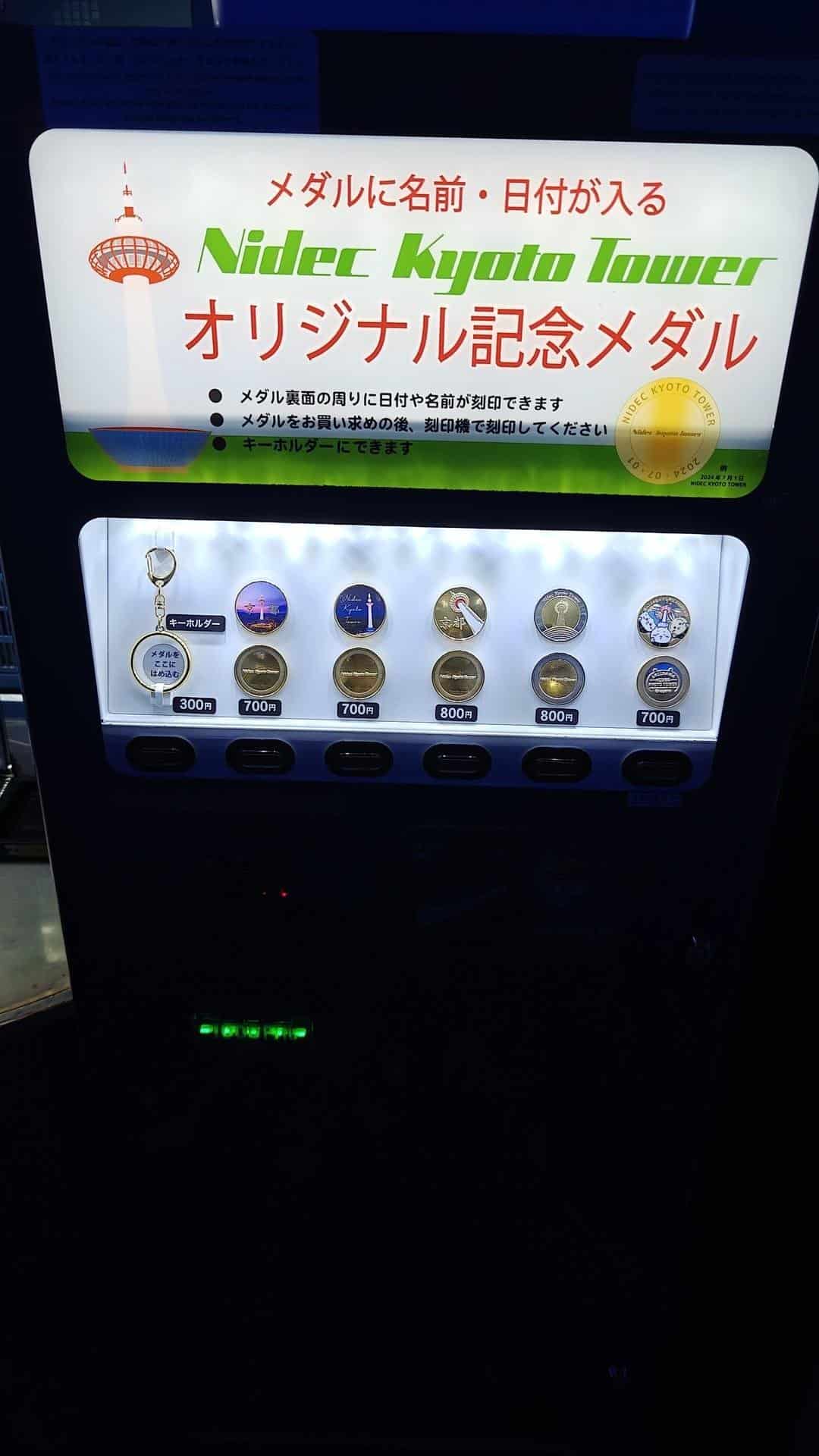 Kyoto Tower medal vending machine
