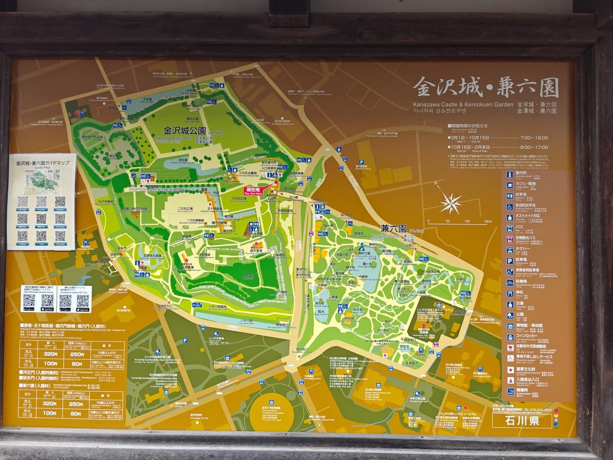 Large illustrated guide-map board 金沢城・兼六園 (Kanazawa Castle &