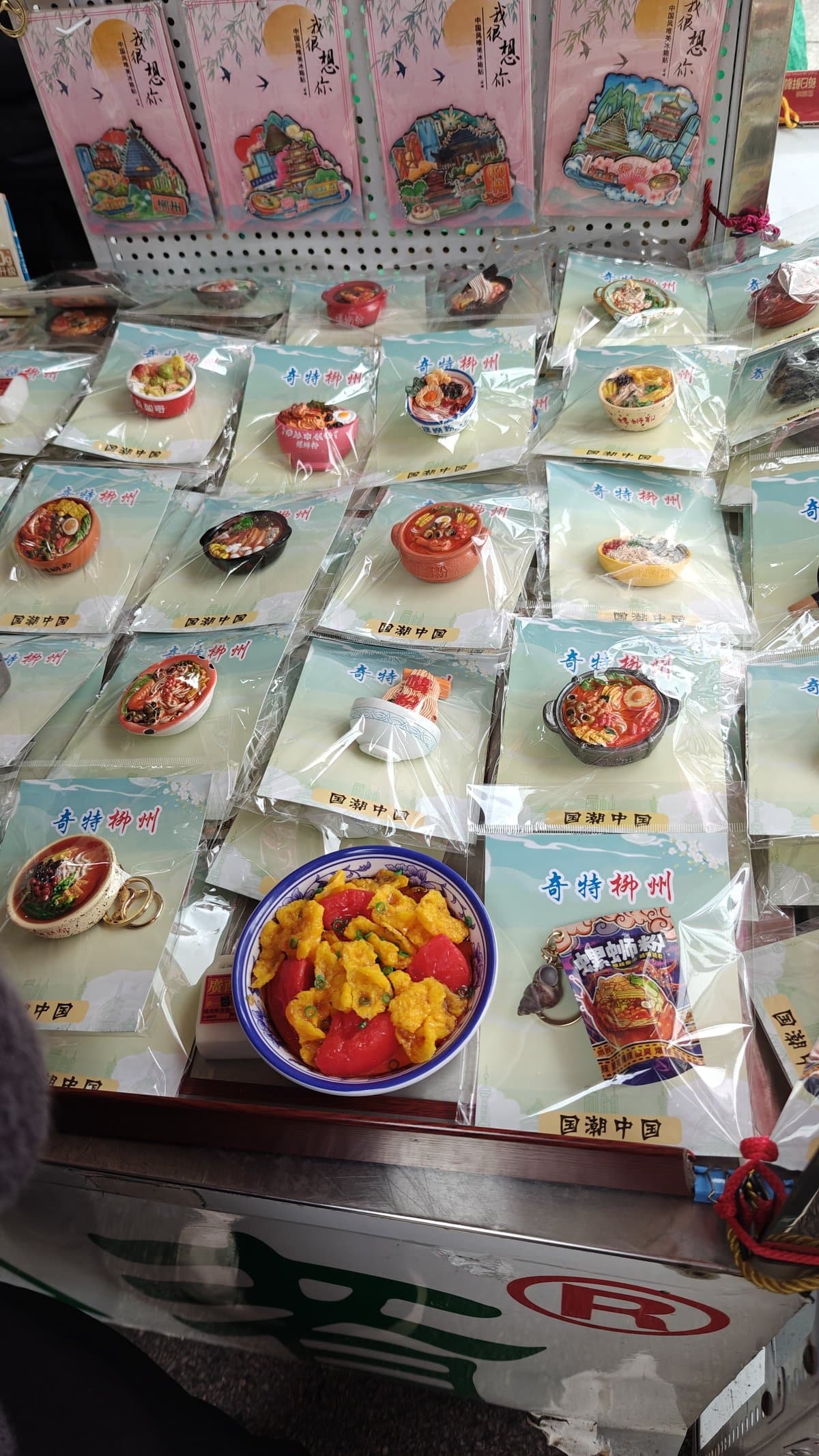 Local food product packaging