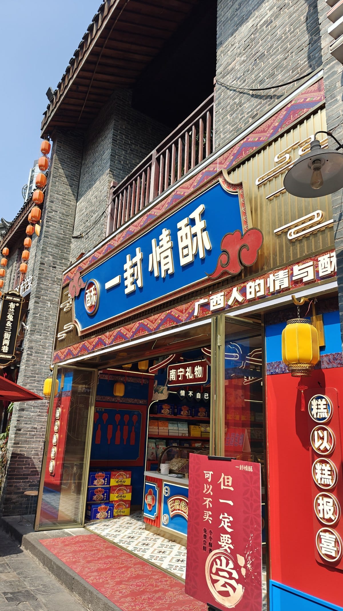 Love Letter Pastry souvenir shop