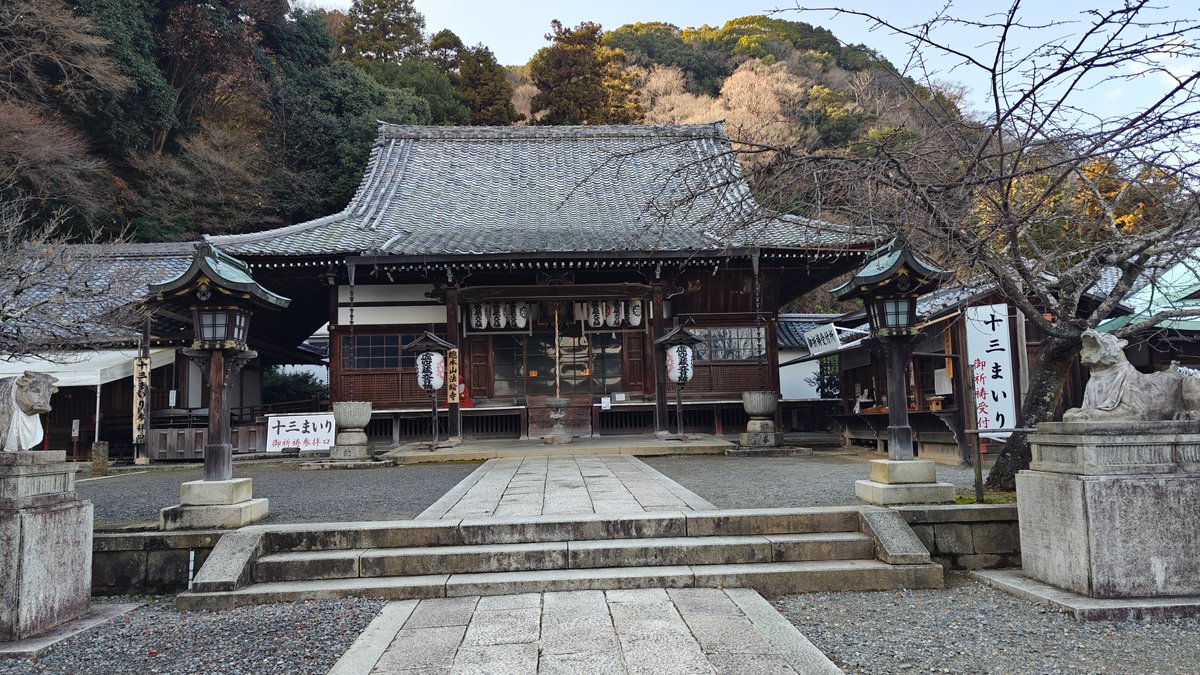 Main hall stone staircase