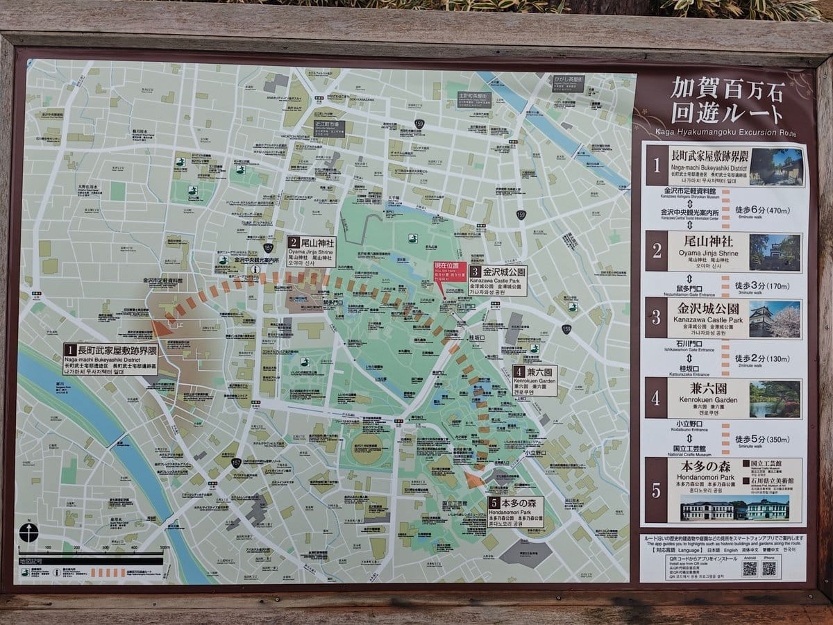Map board 加賀百万石回遊ルート (Kaga Hyakumangoku Excursion Route) with