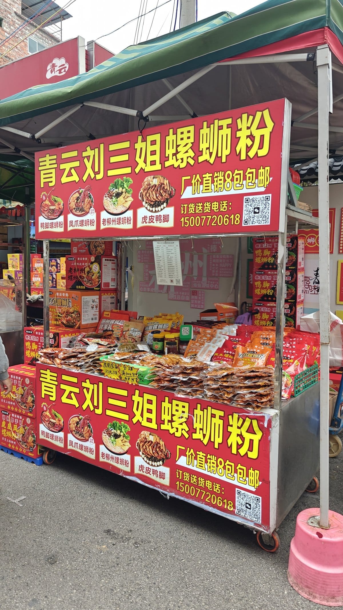 Mobile snail noodle vendor cart