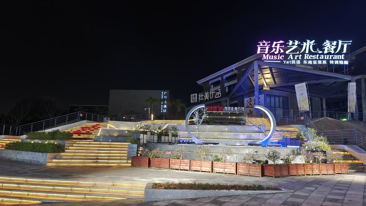 Moon ring plaza at night