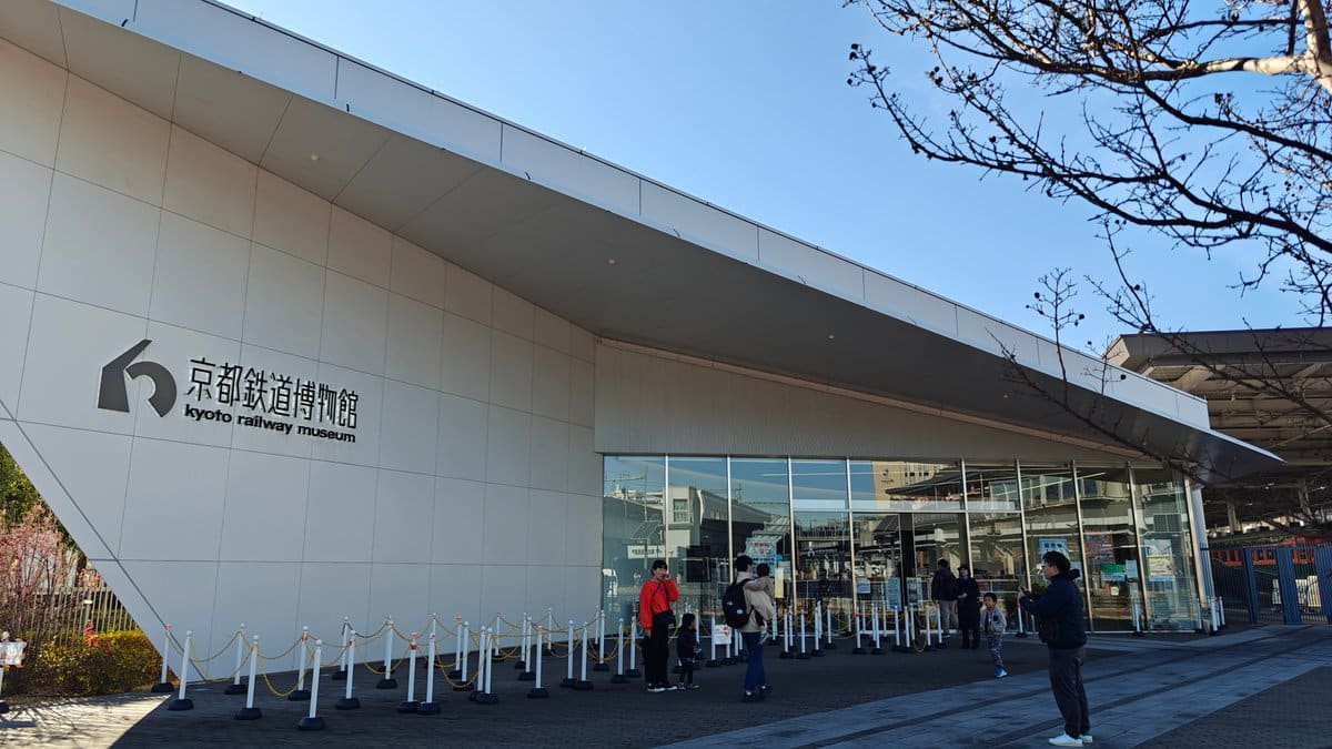 Museum main entrance frontage with the logo sign