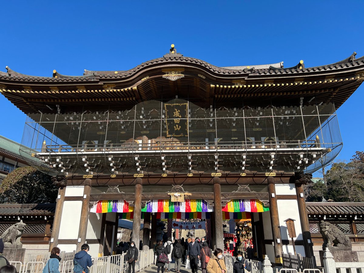 Naritasan Somon grand main gate